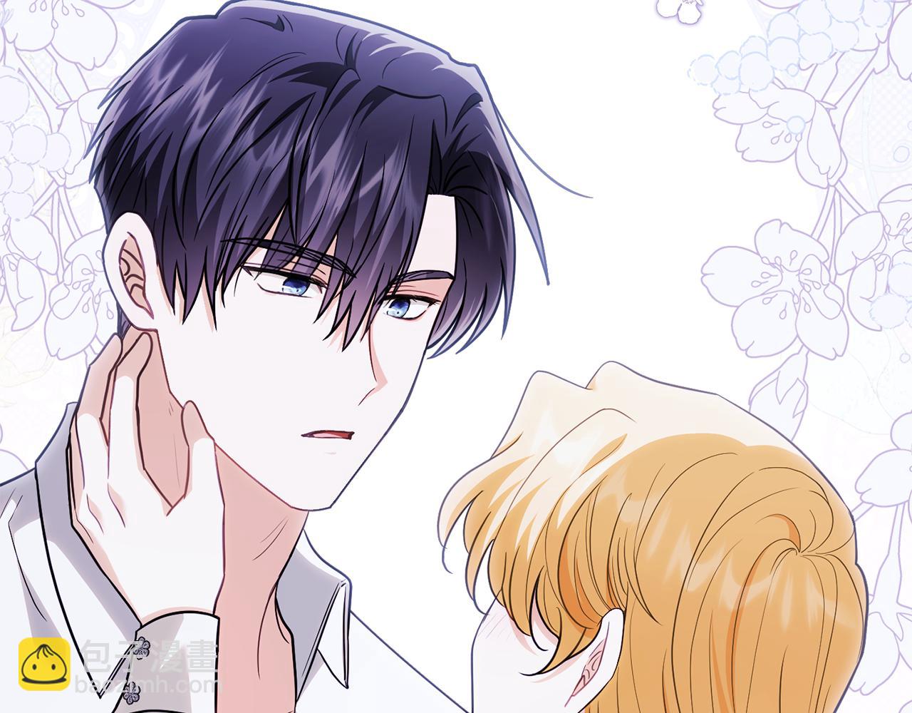 公爵大人，請別太靠近 - 第107話 亮相家族宴會(2/4) - 4