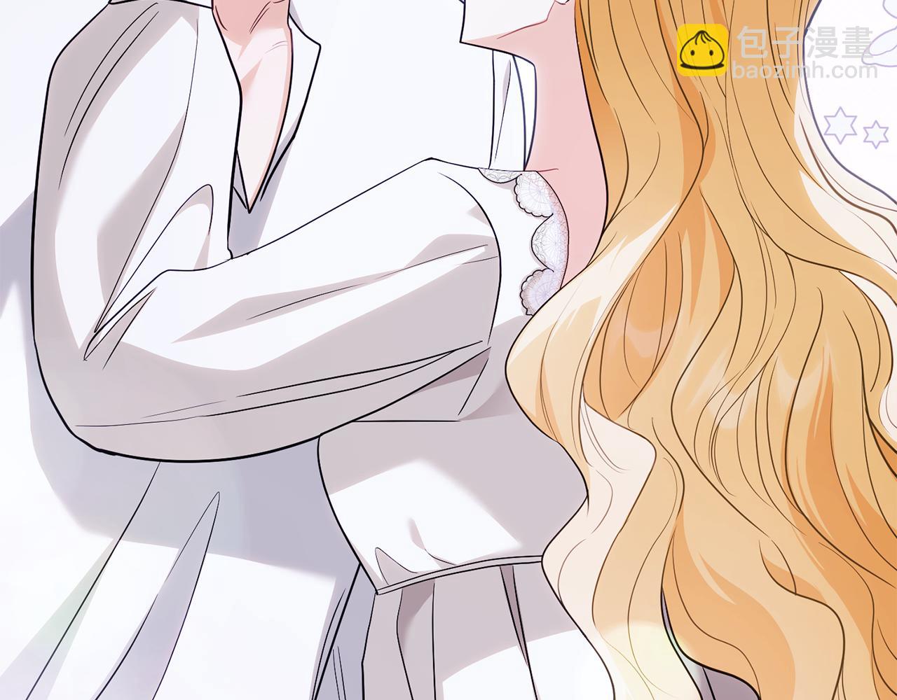 公爵大人，請別太靠近 - 第107話 亮相家族宴會(2/4) - 5