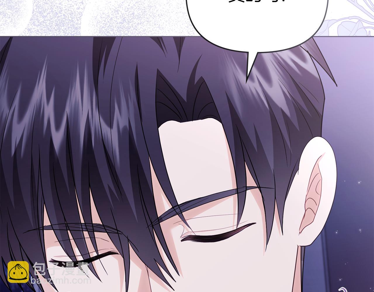 公爵大人，請別太靠近 - 第107話 亮相家族宴會(2/4) - 8