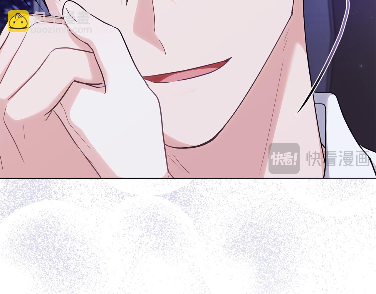 公爵大人，請別太靠近 - 第107話 亮相家族宴會(2/4) - 1