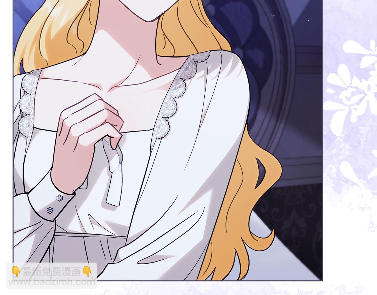 公爵大人，請別太靠近 - 第107話 亮相家族宴會(2/4) - 7