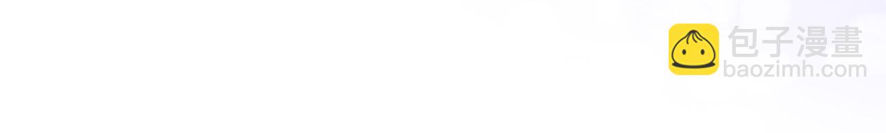 公爵大人，請別太靠近 - 第107話 亮相家族宴會(2/4) - 3