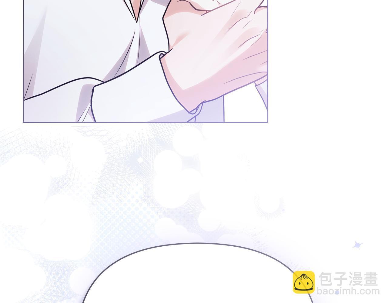 公爵大人，請別太靠近 - 第107話 亮相家族宴會(2/4) - 5