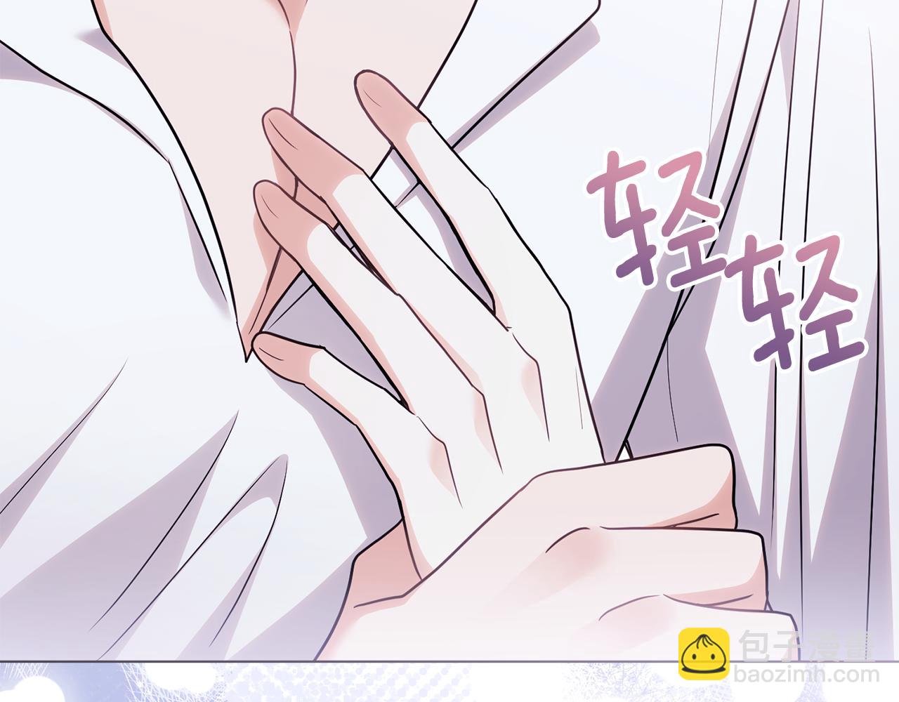 公爵大人，請別太靠近 - 第107話 亮相家族宴會(2/4) - 7