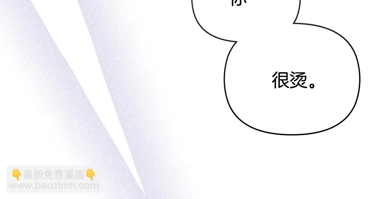 公爵大人，請別太靠近 - 第107話 亮相家族宴會(2/4) - 3