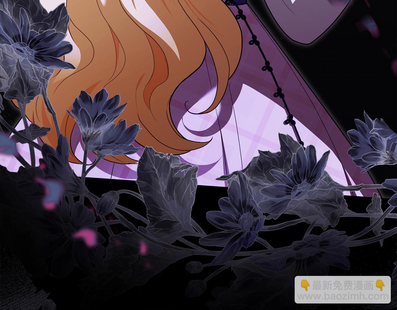 公爵大人，請別太靠近 - 第109話 發現私藏邀請函(1/4) - 5