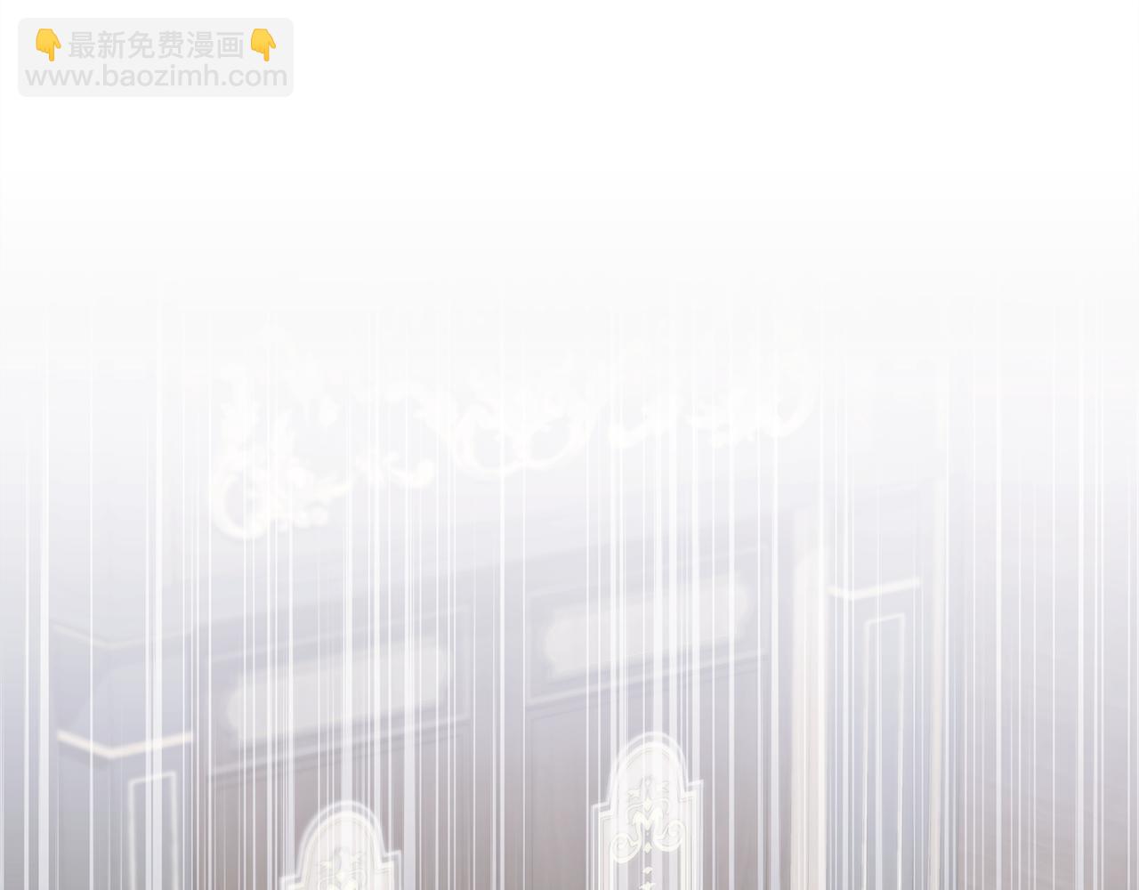 公爵大人，請別太靠近 - 第109話 發現私藏邀請函(1/4) - 5