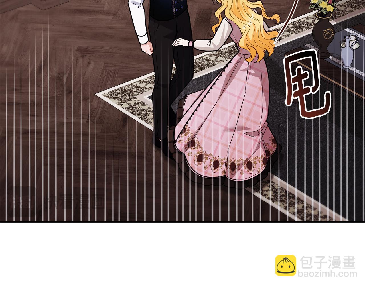 公爵大人，請別太靠近 - 第109話 發現私藏邀請函(1/4) - 7