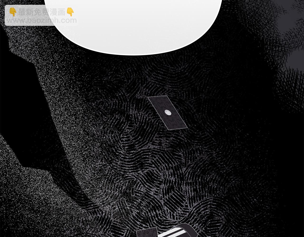 公爵大人，請別太靠近 - 第109話 發現私藏邀請函(1/4) - 1