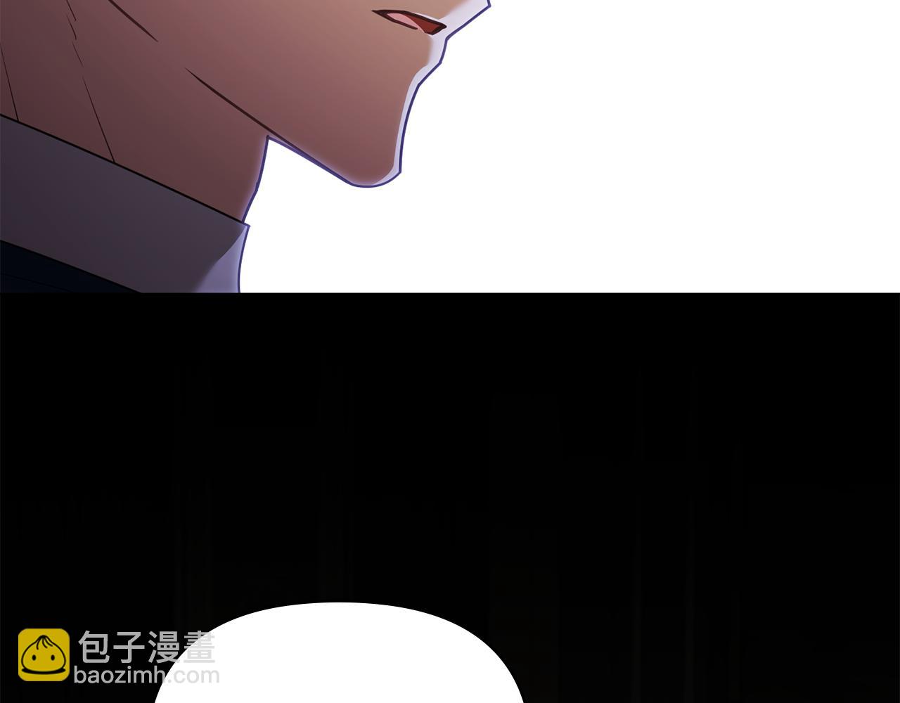 公爵大人，請別太靠近 - 第109話 發現私藏邀請函(1/4) - 3