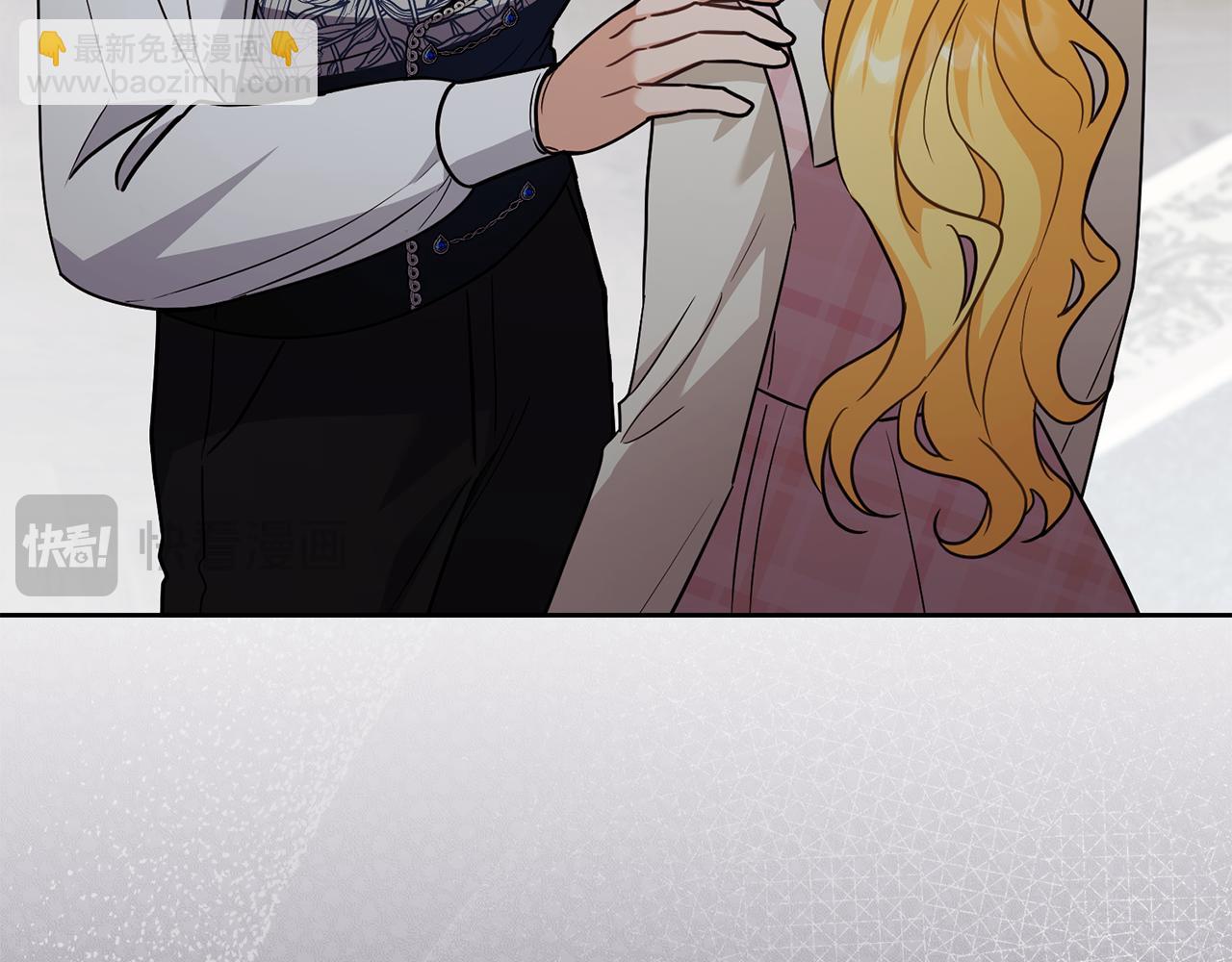 公爵大人，請別太靠近 - 第109話 發現私藏邀請函(1/4) - 6