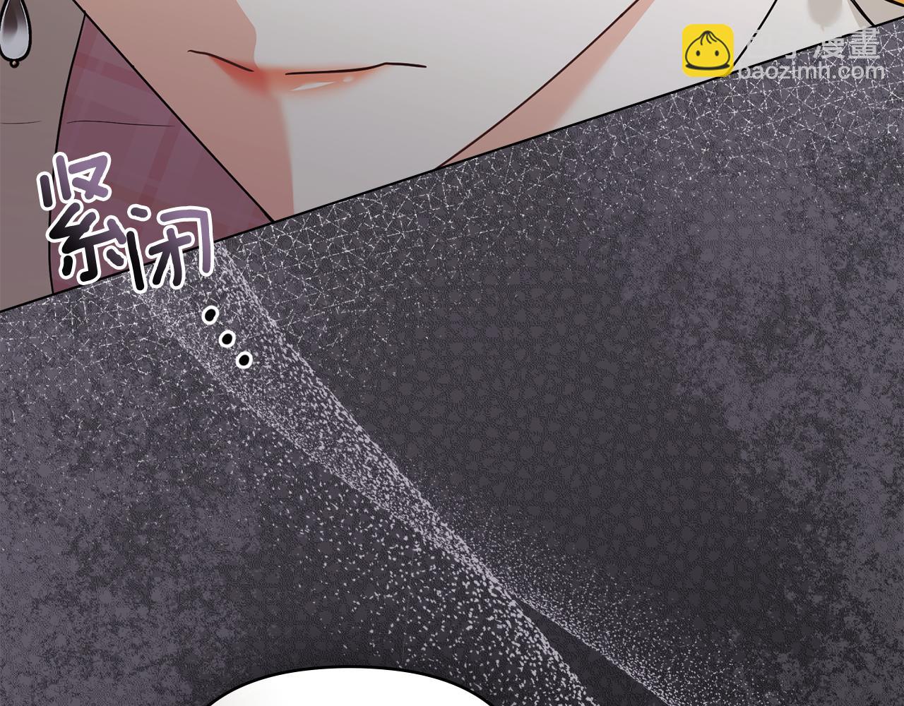 公爵大人，請別太靠近 - 第109話 發現私藏邀請函(1/4) - 8