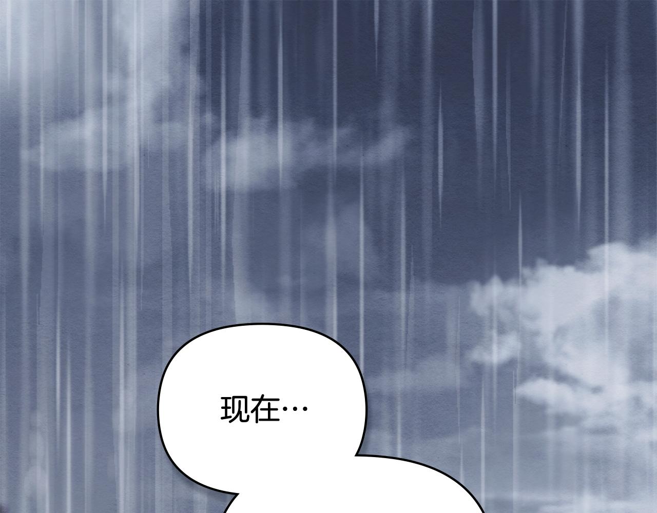 公爵大人，請別太靠近 - 第111話 小姐不怕考試(1/4) - 1