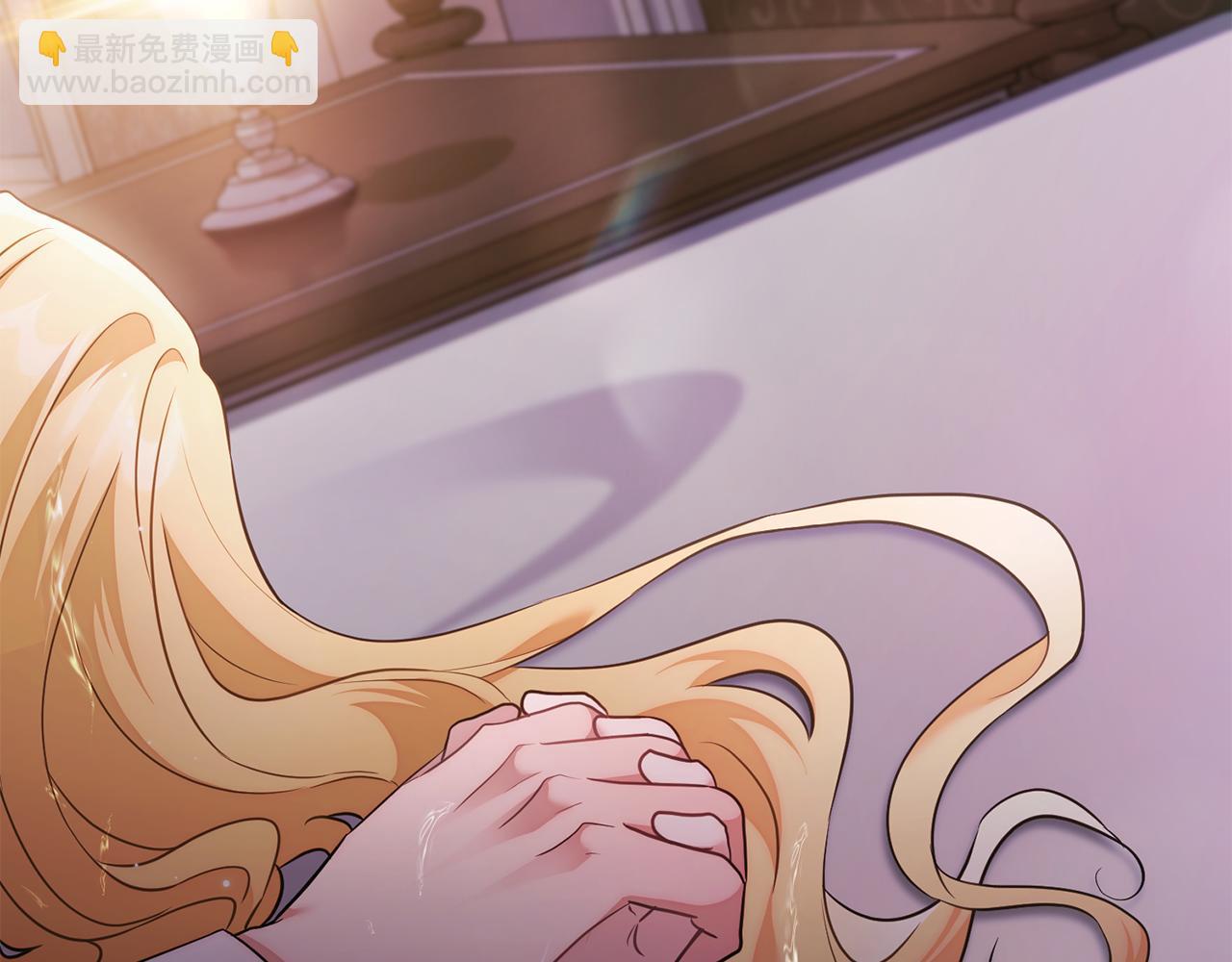 公爵大人，請別太靠近 - 第111話 小姐不怕考試(3/4) - 8