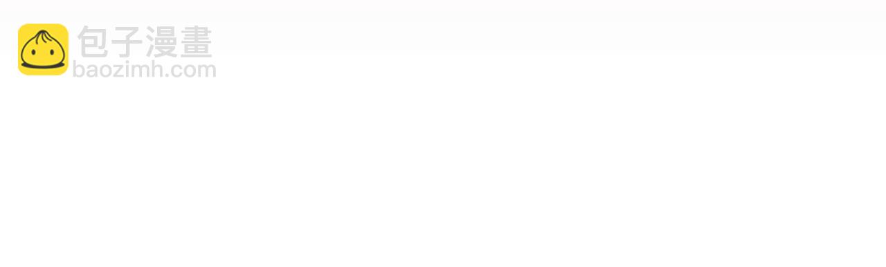 公爵大人，請別太靠近 - 第111話 小姐不怕考試(3/4) - 4