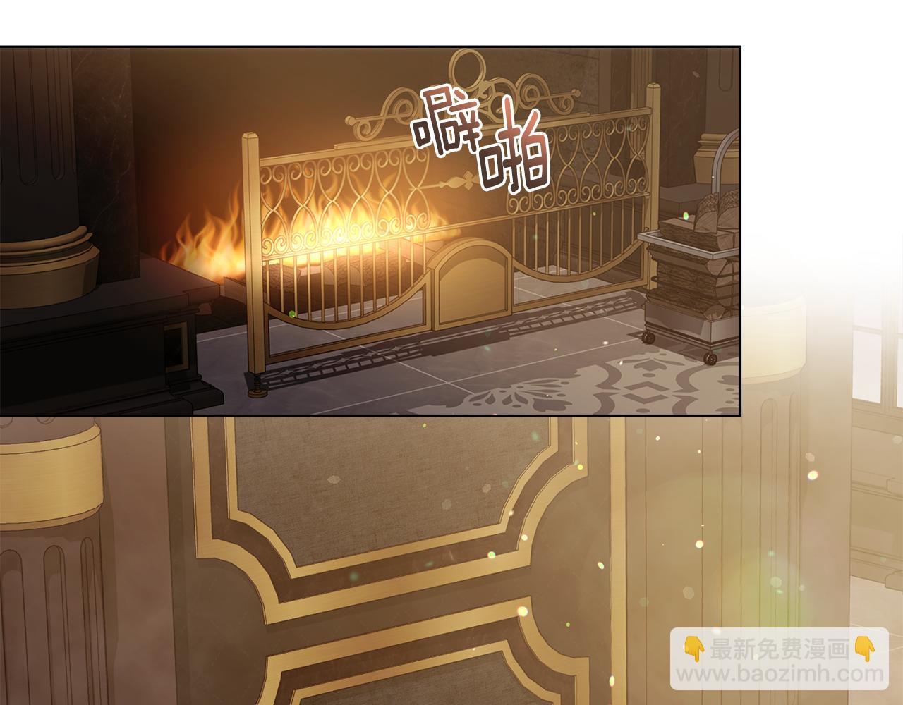 公爵大人，請別太靠近 - 第111話 小姐不怕考試(3/4) - 5