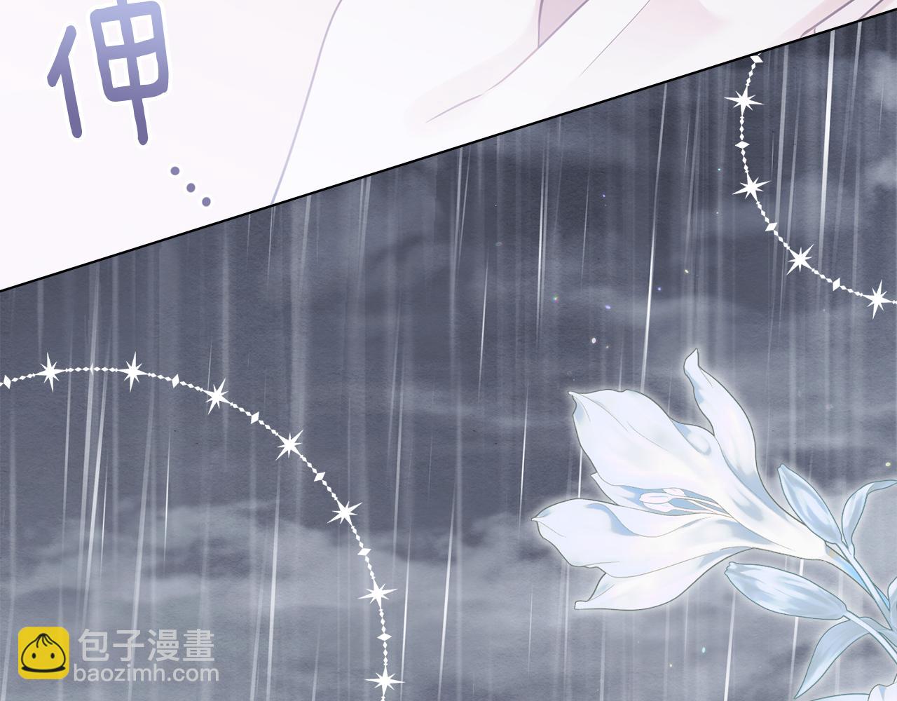 公爵大人，請別太靠近 - 第111話 小姐不怕考試(1/4) - 4