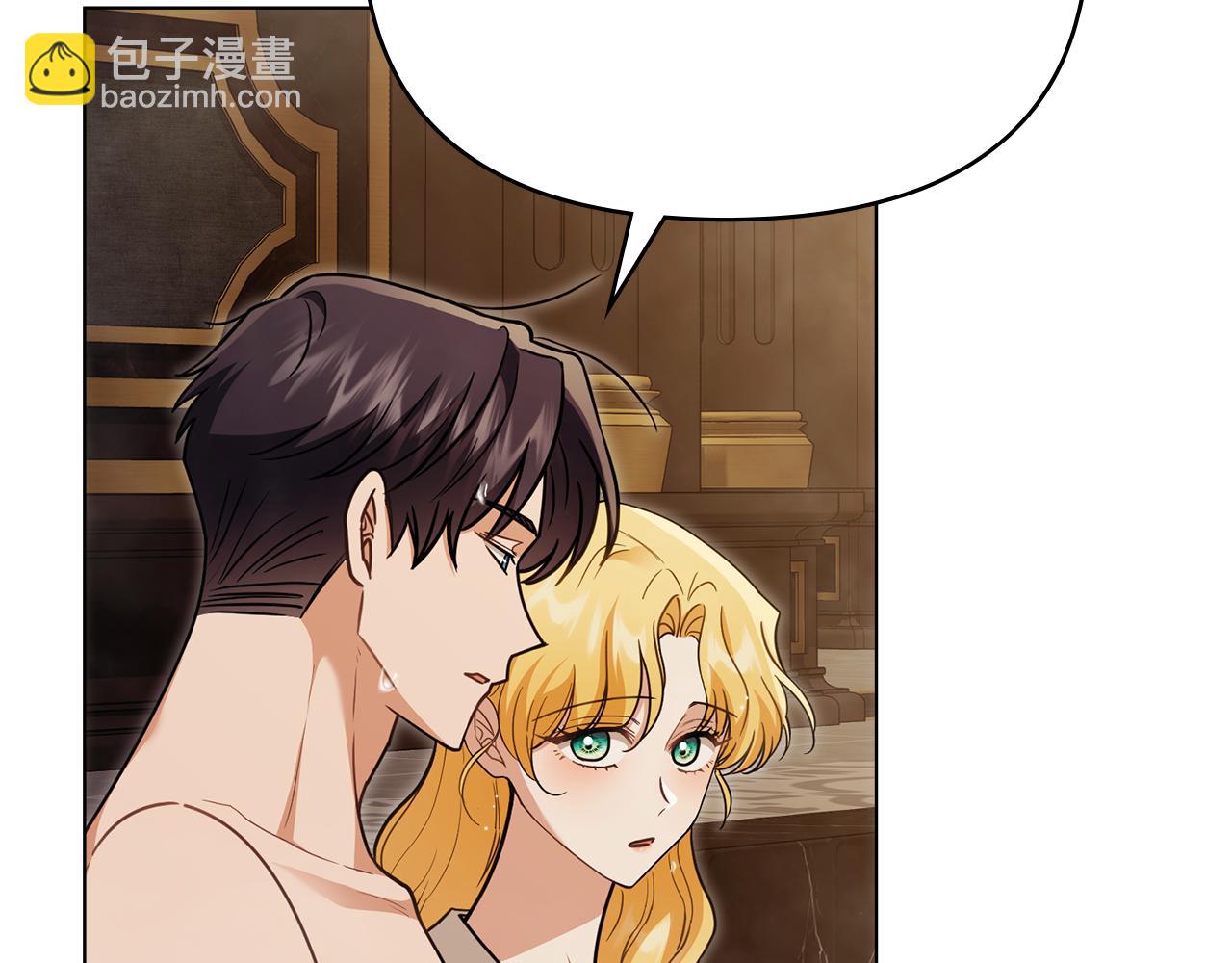 公爵大人，請別太靠近 - 第111話 小姐不怕考試(3/4) - 1