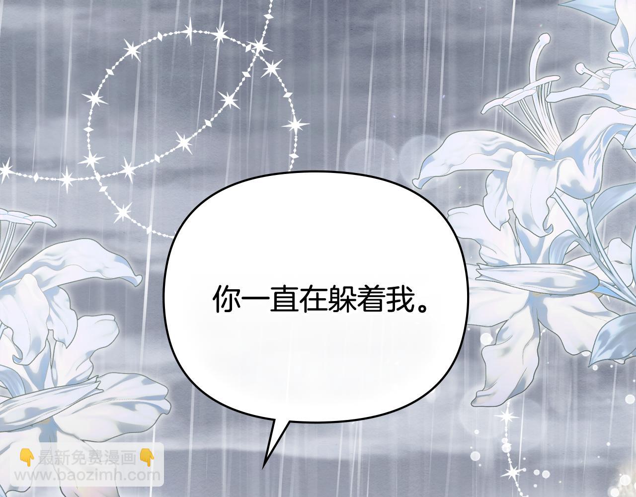 公爵大人，請別太靠近 - 第111話 小姐不怕考試(1/4) - 5