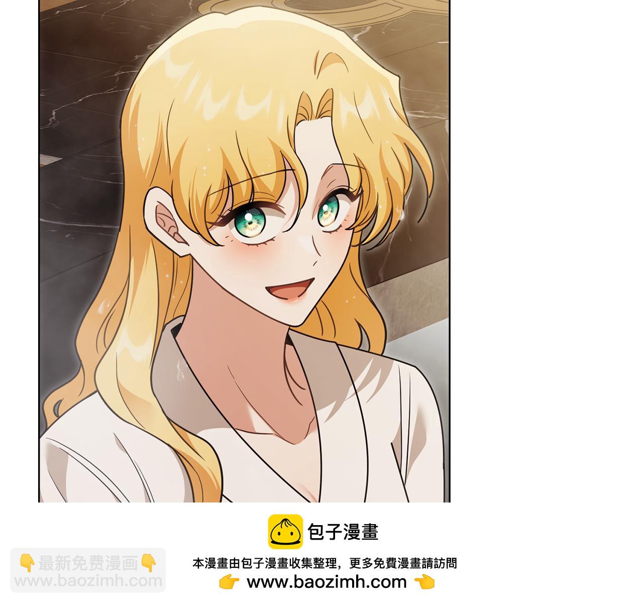 公爵大人，請別太靠近 - 第111話 小姐不怕考試(3/4) - 8