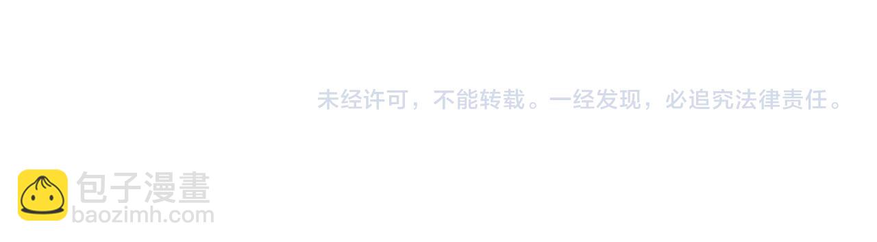 公爵大人，請別太靠近 - 第111話 小姐不怕考試(4/4) - 1