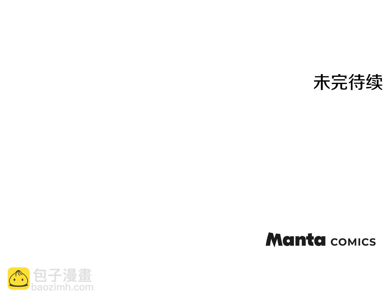 公爵大人，請別太靠近 - 第111話 小姐不怕考試(4/4) - 2