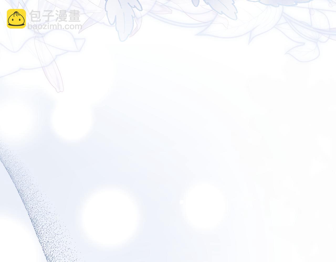 公爵大人，請別太靠近 - 第111話 小姐不怕考試(1/4) - 1