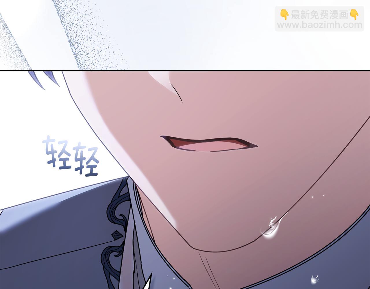 公爵大人，請別太靠近 - 第111話 小姐不怕考試(1/4) - 2