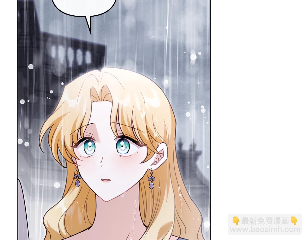 公爵大人，請別太靠近 - 第111話 小姐不怕考試(1/4) - 8