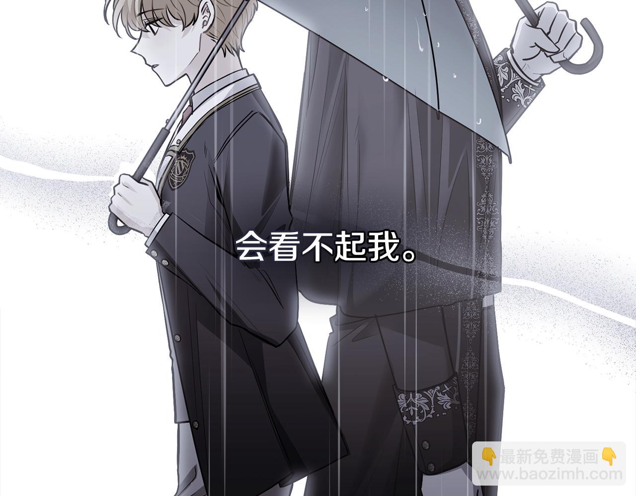 公爵大人，請別太靠近 - 第111話 小姐不怕考試(1/4) - 7