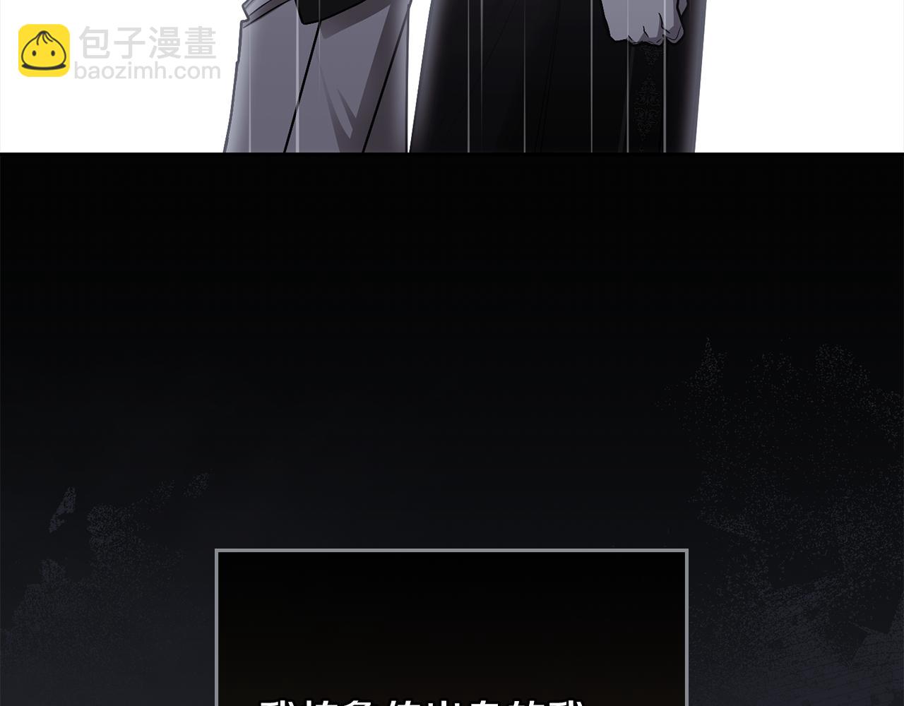 公爵大人，請別太靠近 - 第111話 小姐不怕考試(1/4) - 8