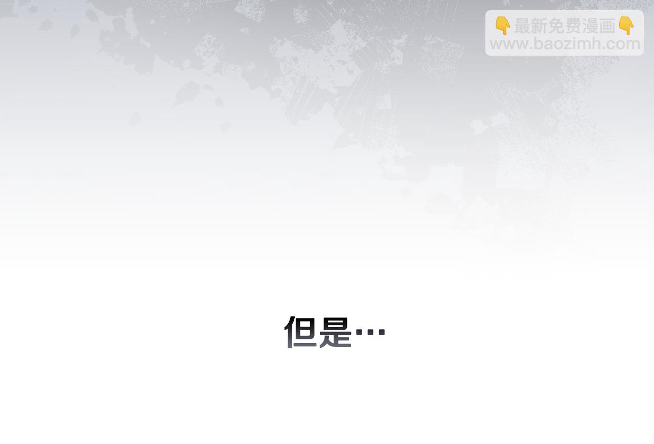 公爵大人，請別太靠近 - 第111話 小姐不怕考試(1/4) - 3