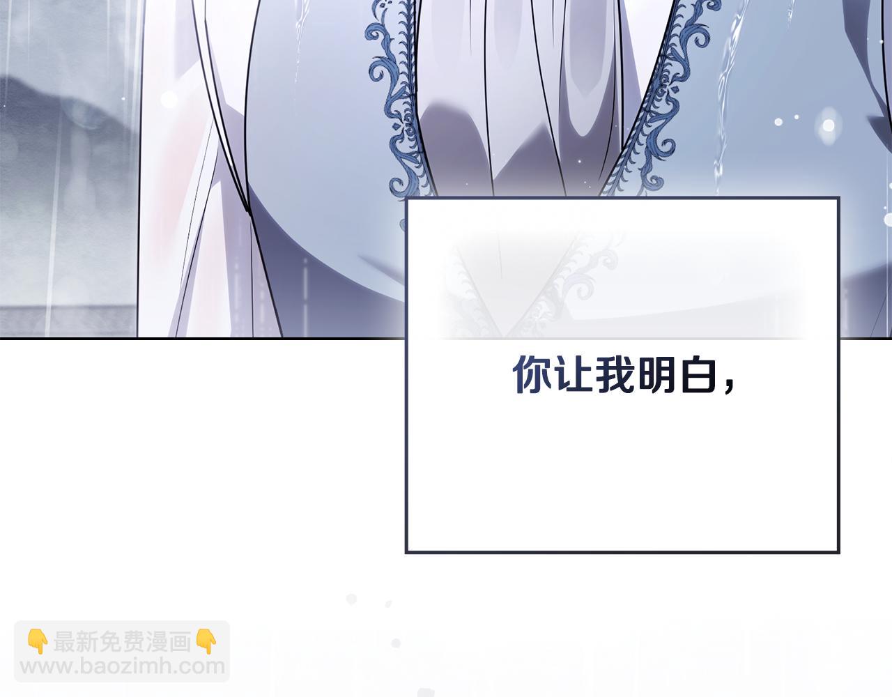 公爵大人，請別太靠近 - 第111話 小姐不怕考試(1/4) - 1