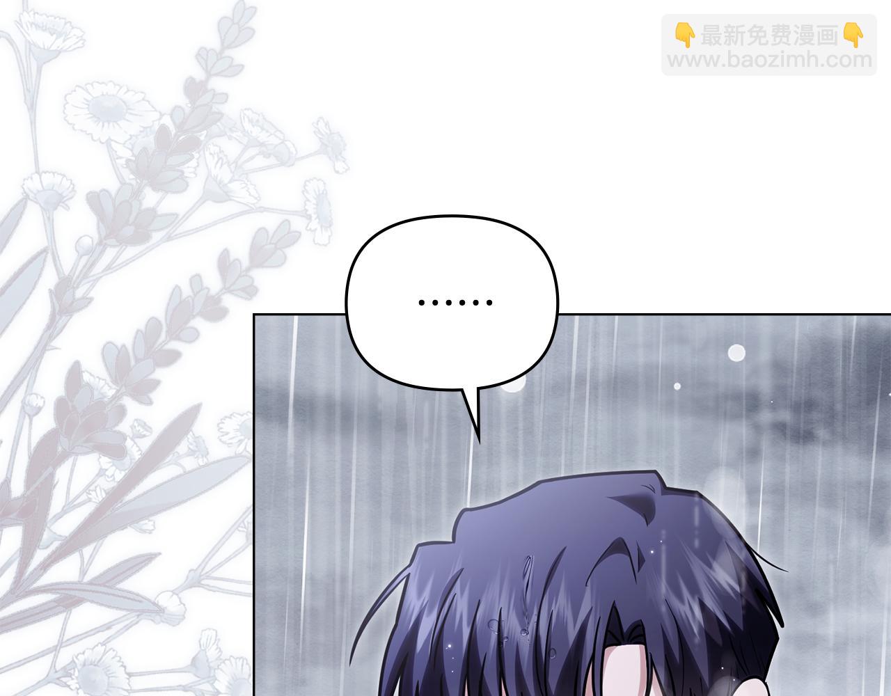 公爵大人，請別太靠近 - 第111話 小姐不怕考試(1/4) - 5