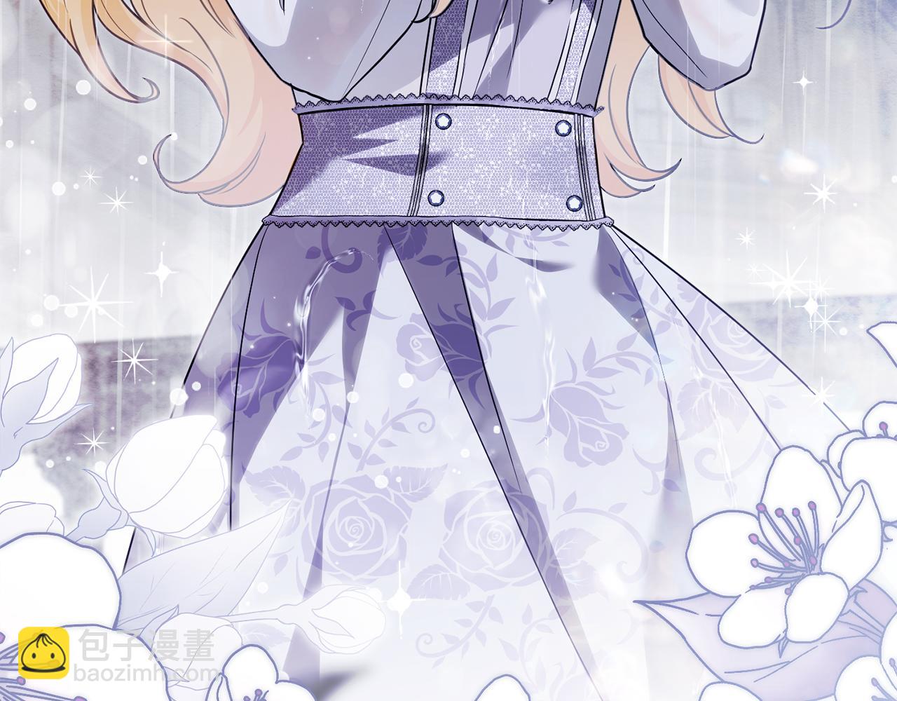 公爵大人，請別太靠近 - 第111話 小姐不怕考試(2/4) - 1