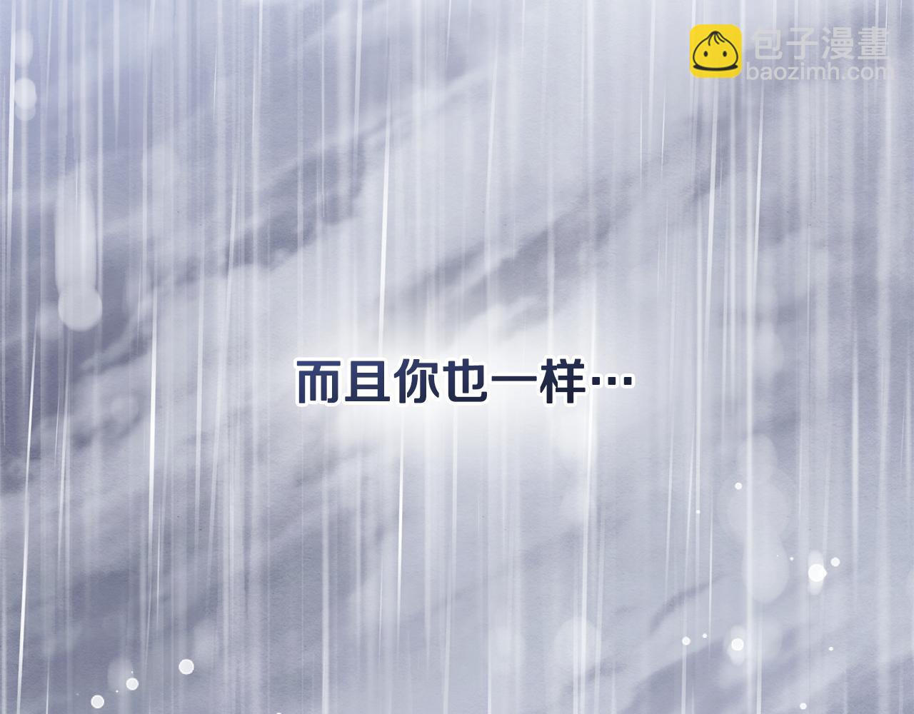 公爵大人，請別太靠近 - 第111話 小姐不怕考試(2/4) - 3