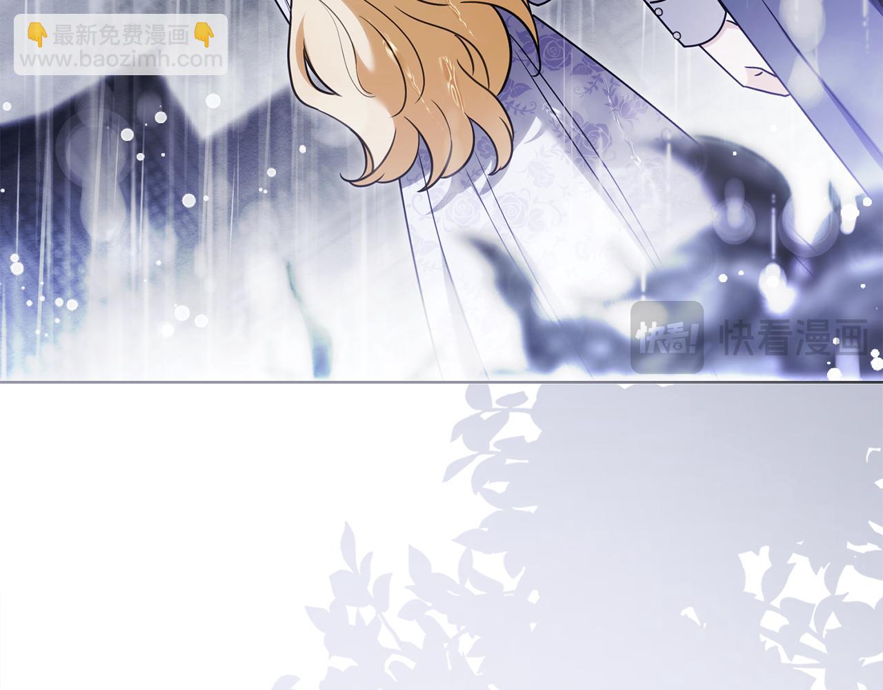 公爵大人，請別太靠近 - 第111話 小姐不怕考試(2/4) - 5