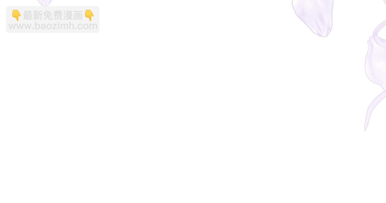 公爵大人，請別太靠近 - 第111話 小姐不怕考試(2/4) - 4