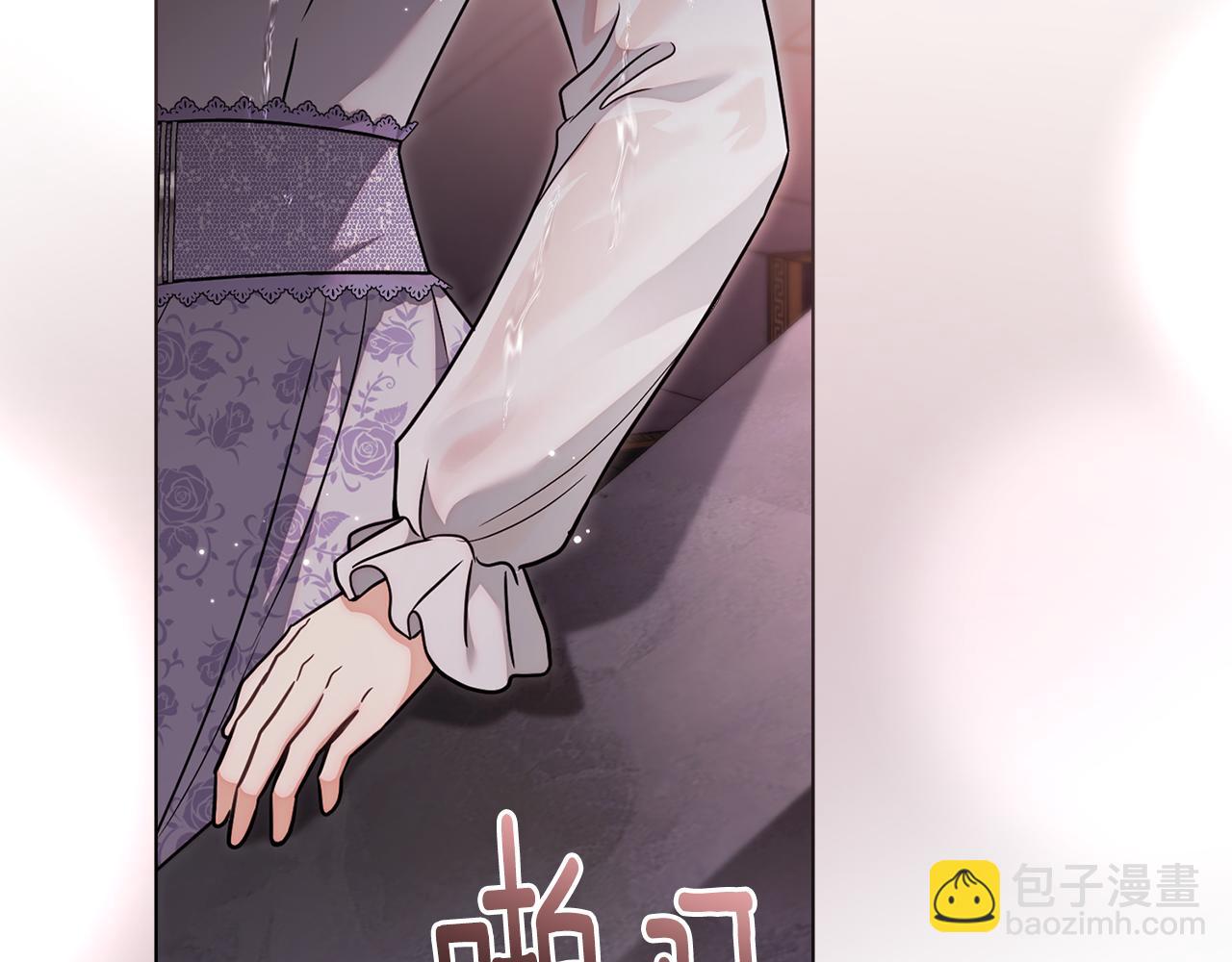 公爵大人，請別太靠近 - 第111話 小姐不怕考試(2/4) - 2