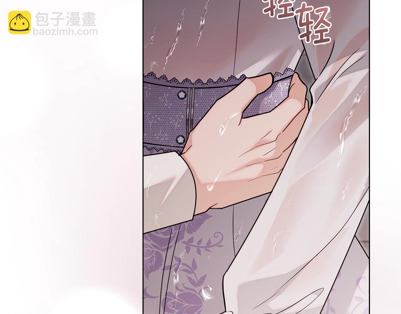 公爵大人，請別太靠近 - 第111話 小姐不怕考試(2/4) - 4