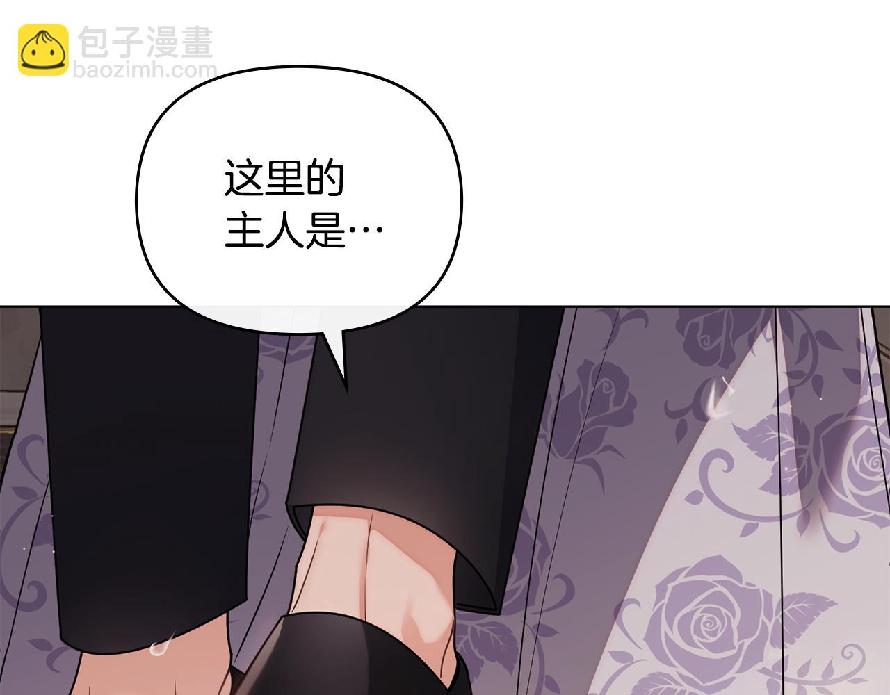 公爵大人，請別太靠近 - 第111話 小姐不怕考試(2/4) - 6