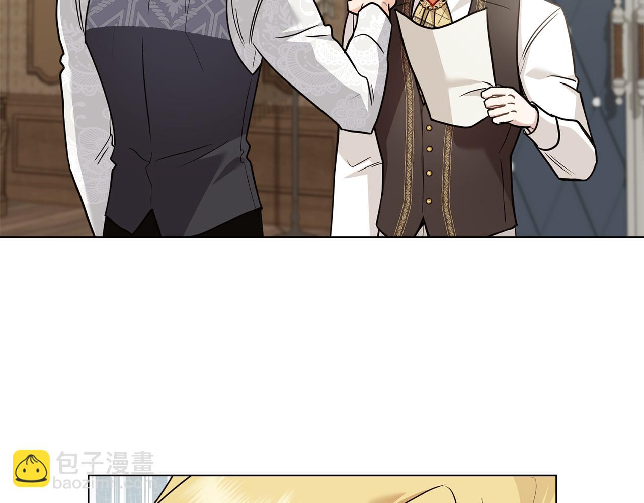 公爵大人，請別太靠近 - 第113話 滿分通過考試(3/4) - 8