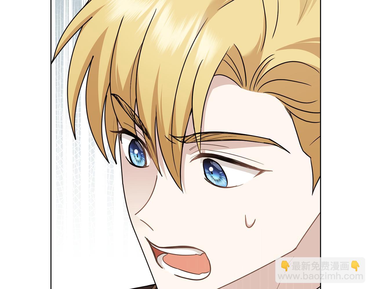 公爵大人，請別太靠近 - 第113話 滿分通過考試(3/4) - 1