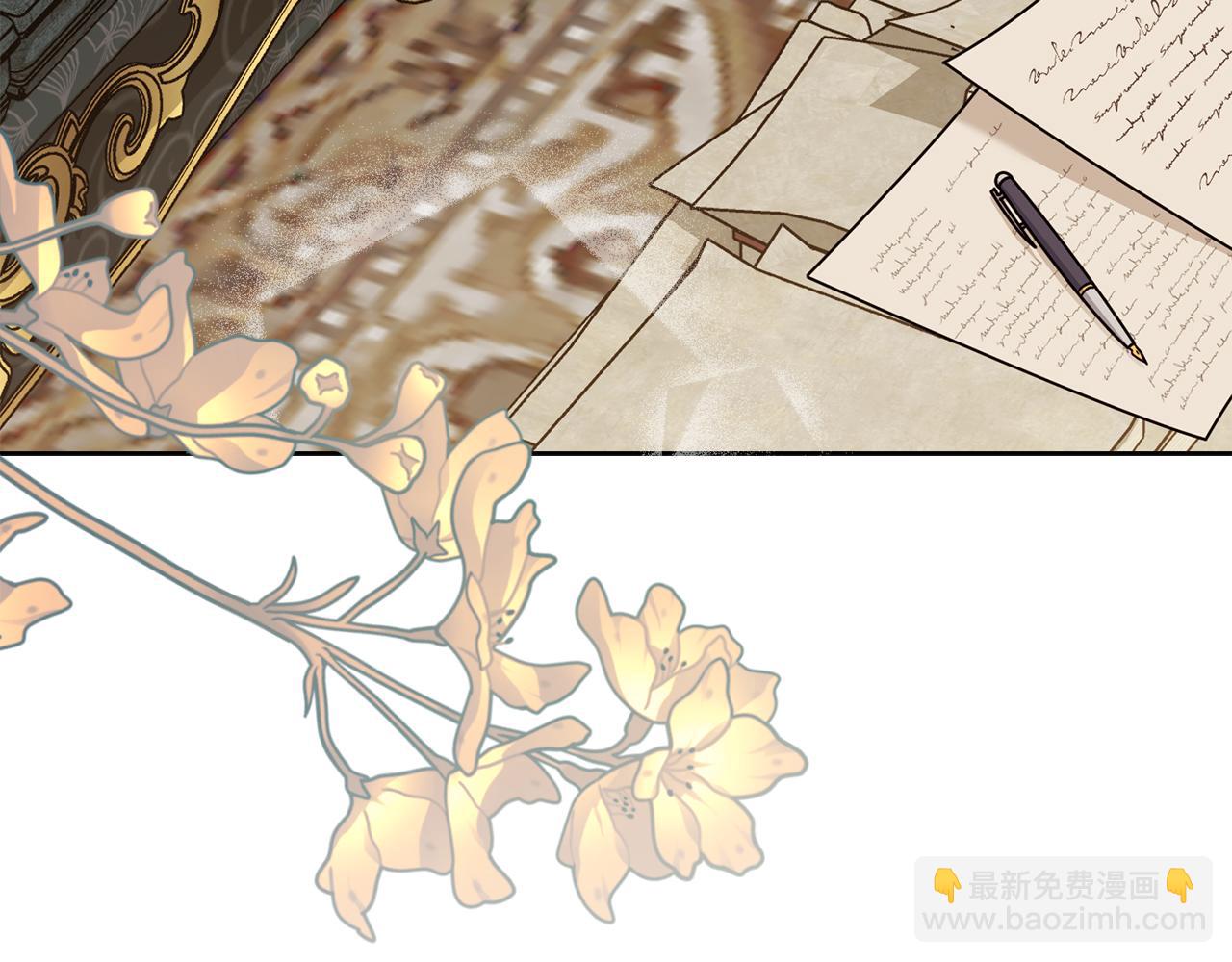 公爵大人，請別太靠近 - 第113話 滿分通過考試(1/4) - 3