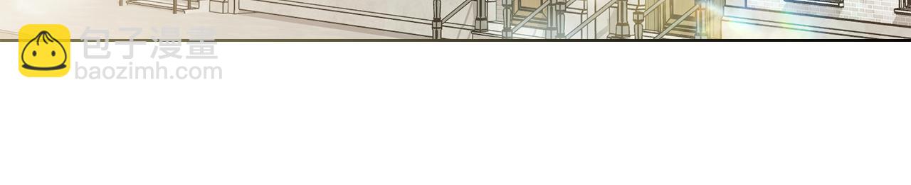 公爵大人，請別太靠近 - 第113話 滿分通過考試(3/4) - 6