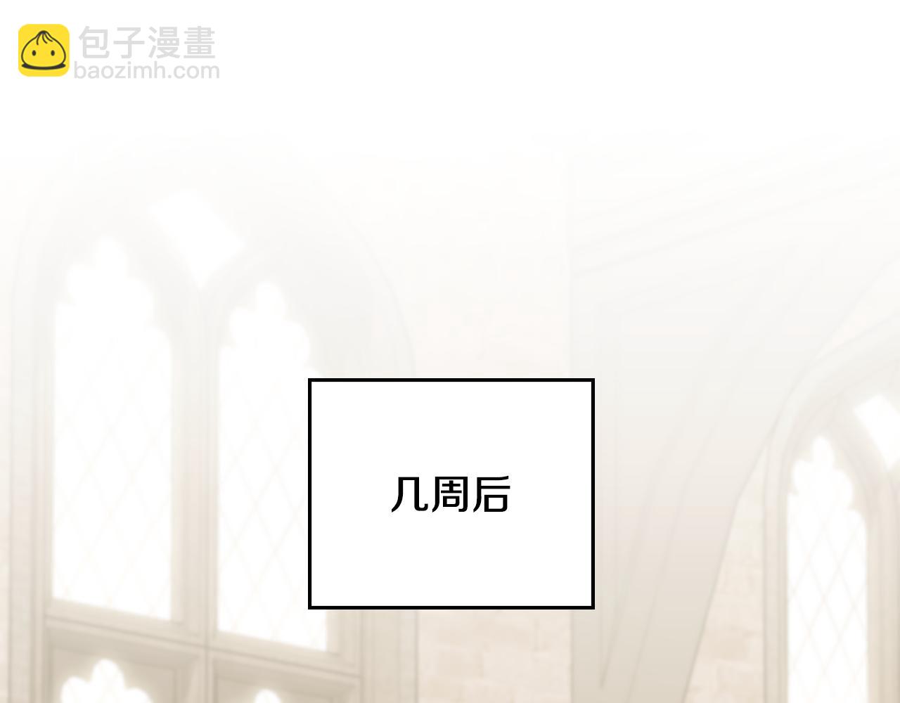 公爵大人，請別太靠近 - 第113話 滿分通過考試(3/4) - 7