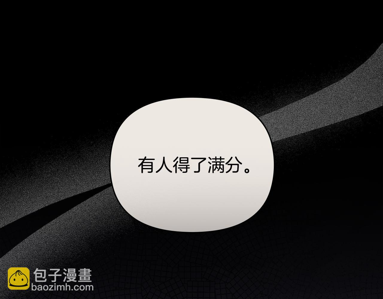 公爵大人，請別太靠近 - 第113話 滿分通過考試(3/4) - 8