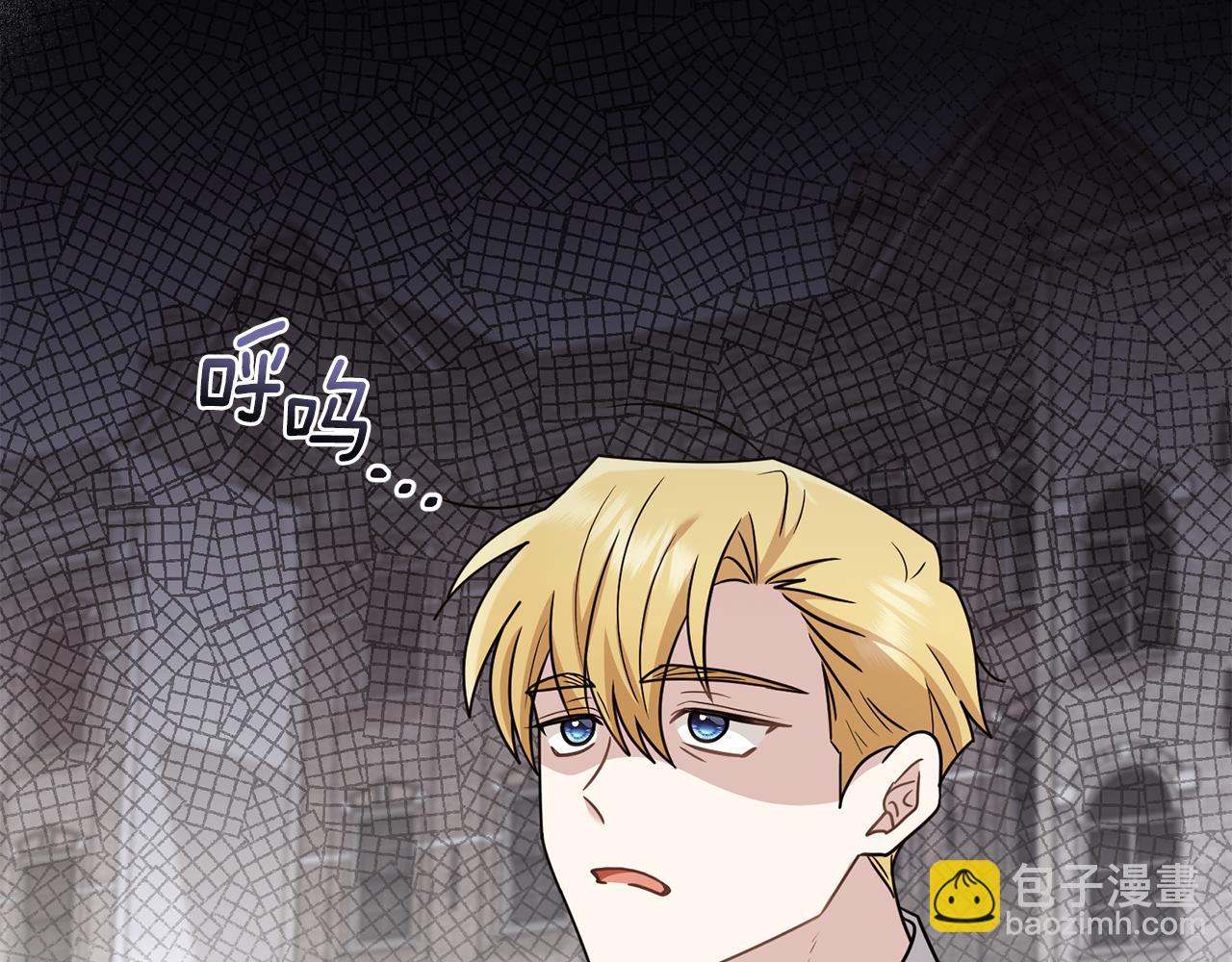 公爵大人，請別太靠近 - 第113話 滿分通過考試(3/4) - 1