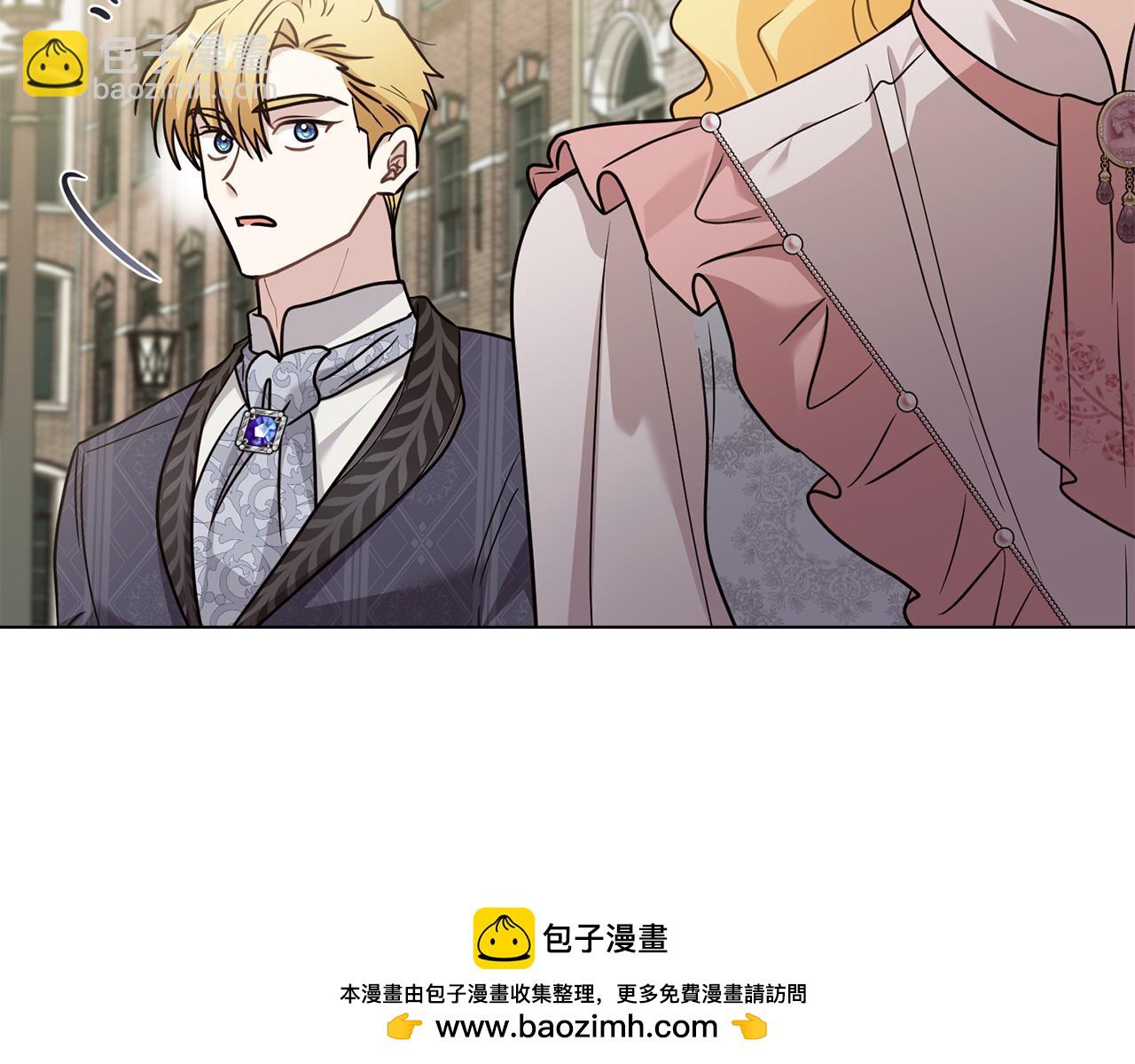 公爵大人，請別太靠近 - 第113話 滿分通過考試(3/4) - 1