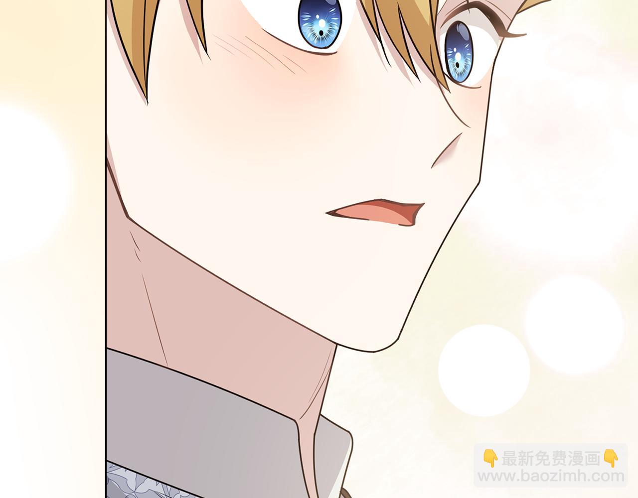 公爵大人，請別太靠近 - 第113話 滿分通過考試(3/4) - 3